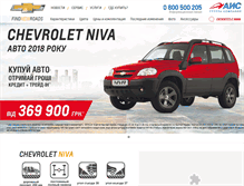 Tablet Screenshot of niva-chevrolet.com.ua